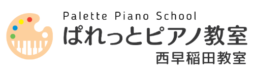 ぱれっとピアノ教室 西早稲田教室