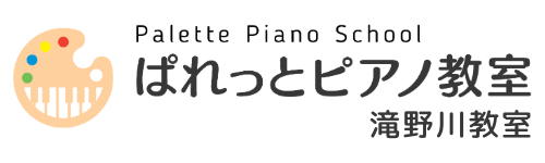 ぱれっとピアノ教室 滝野川教室